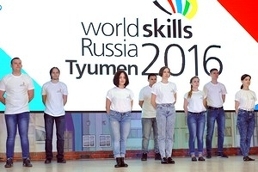  III   WorldSkills Russia Tyumen 2016