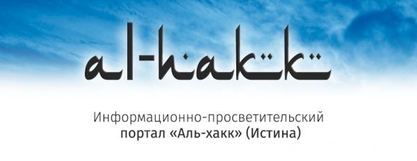 У мусульман Тюменской области появился сайт
