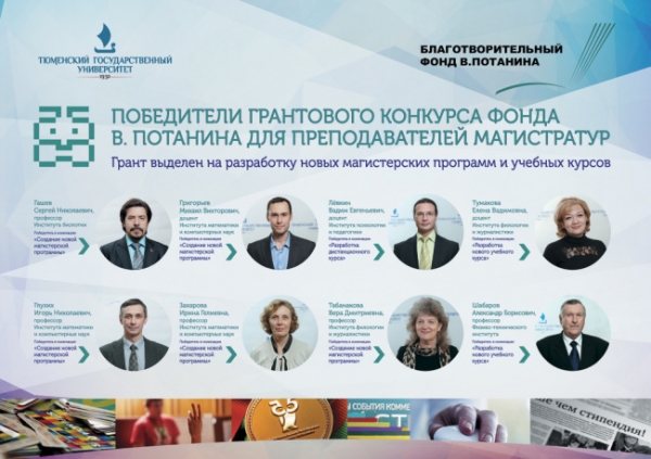 Сколько грантов выделено на магистратуру 2018 Сколько грантов выделено на магистратуру 2018