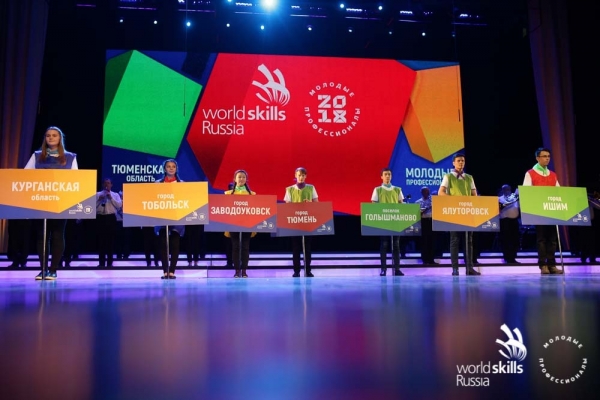         WorldSkills Russia 2018