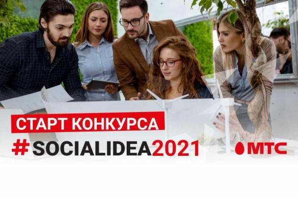       Social Idea 2021