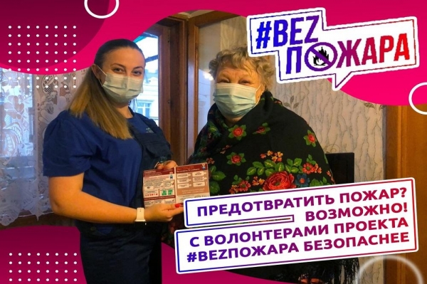      #BEZ