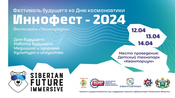         2024