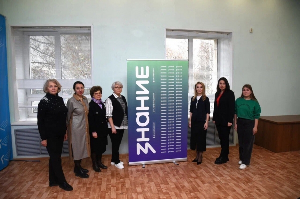 «Знание» расширяет горизонты: местное отделение просветительской организации открылось в Тобольске «Знание» расширяет горизонты: местное отделение просветительской организации открылось в Тобольске