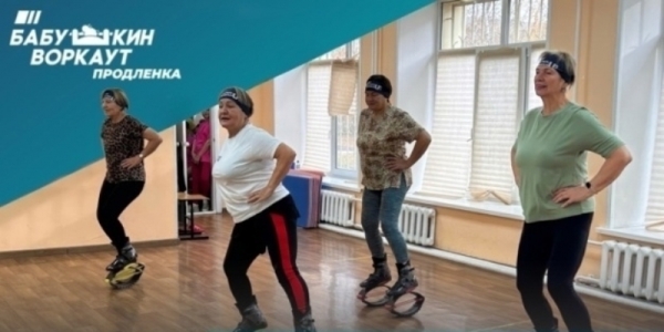 Воркаут для тюменцев всех возрастов проводят участники фонда Воркаут для тюменцев всех возрастов проводят участники фонда