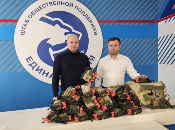 Тюменские активисты направили средства гранта на помощь бойцам СВО Тюменские активисты направили средства гранта на помощь бойцам СВО