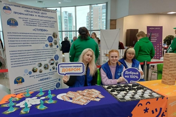 Волонтеры профилактики посетили «Добрый фест» Волонтеры профилактики посетили «Добрый фест»