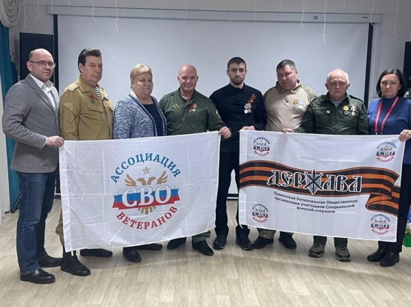 Местное отделение организации участников СВО Местное отделение организации участников СВО