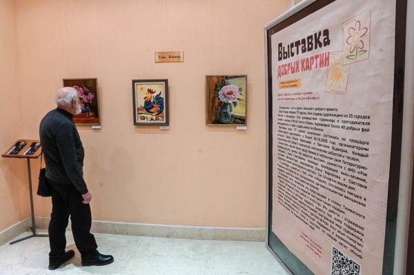 В Тюмени открыли выставку добрых картин участников фестиваля В Тюмени открыли выставку добрых картин участников фестиваля