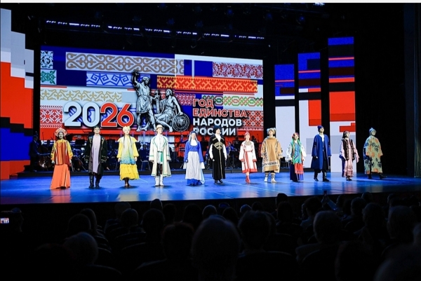 Открытие Года единства народов России состоялось в Тюменской области Открытие Года единства народов России состоялось в Тюменской области