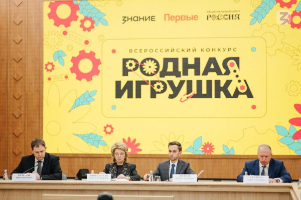 От идеи к реализации: жителей Тюменской области приглашают стать участниками нового сезона конкурса «Родная игрушка» От идеи к реализации: жителей Тюменской области приглашают стать участниками нового сезона конкурса «Родная игрушка»