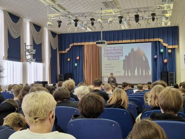 Семья – основа построения полноценного и сильного государства Семья – основа построения полноценного и сильного государства