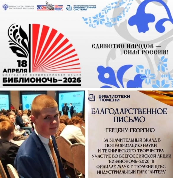 ���� ������������ �� ������ ������ ������� �� ������������� ����� �����������-2026�