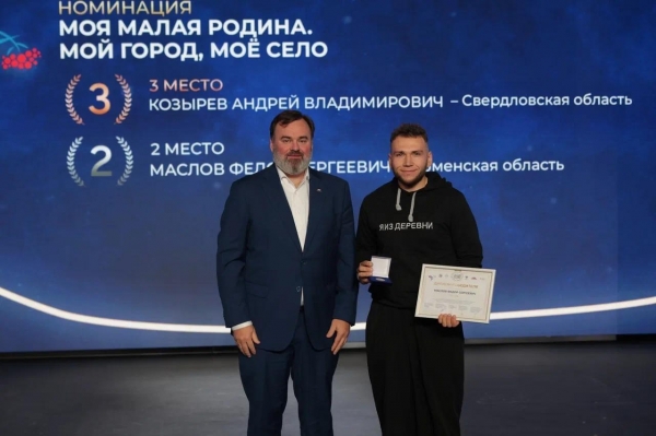 Тюменский проект Тюменский проект