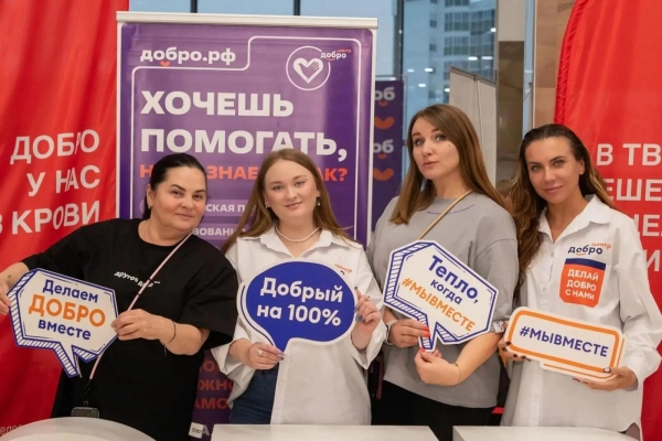 В Тюменской области откроют первый Добро.Центр на базе ссуза В Тюменской области откроют первый Добро.Центр на базе ссуза