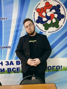 Рыбаков Дмитрий Олегович